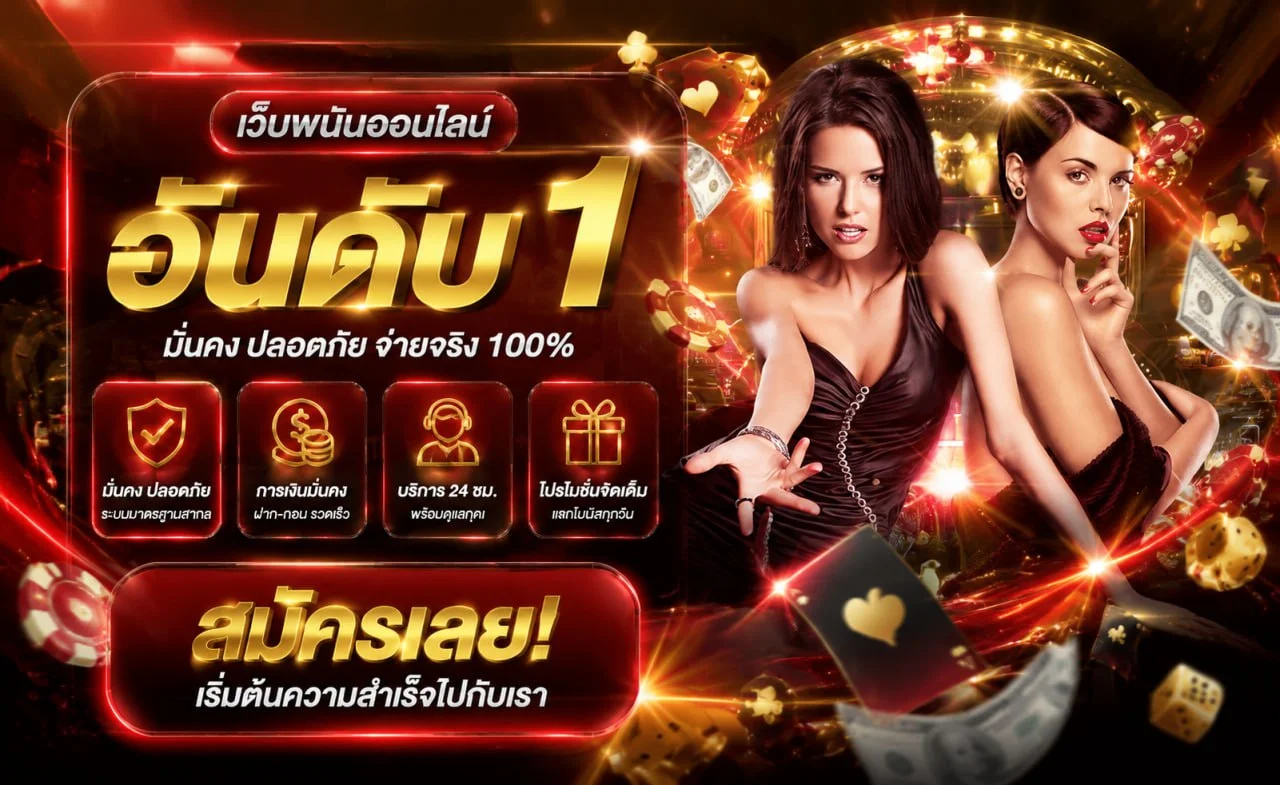 MRO69 สล็อตเว็บตรงและคาสิโนออนไลน์ครบวงจร