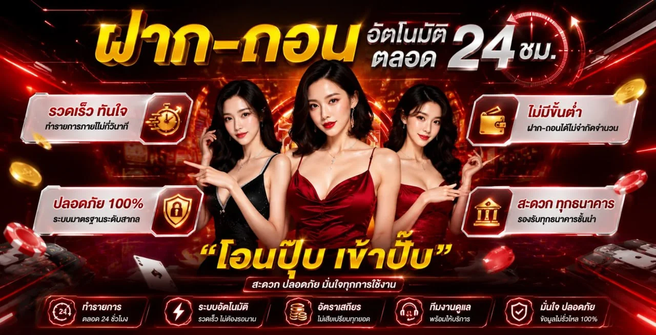 MRO69 สมัครสมาชิกและวิธีเข้าสู่ระบบ