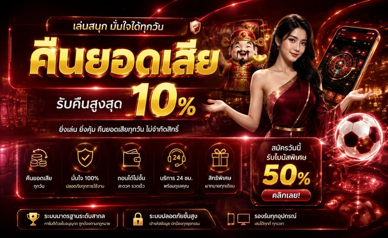 MRO69 เว็บตรงสล็อตออนไลน์ครบวงจร